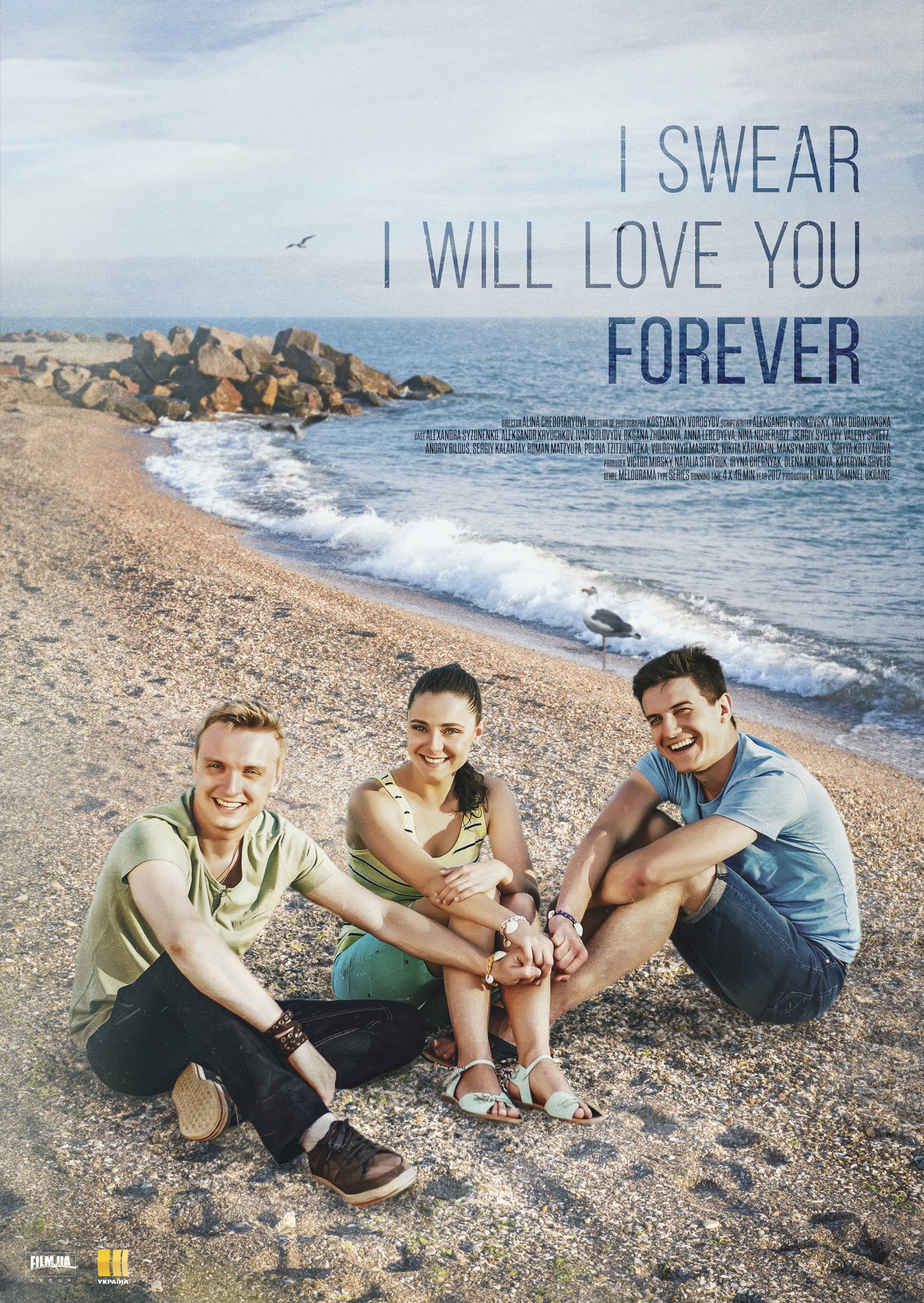 I Swear I Will Love You Forever Projects Production Film Ua Group
